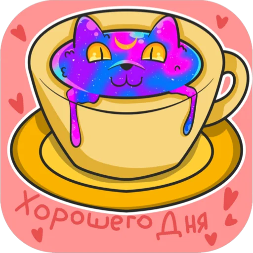🐾 Стикер «CosmoDeMuur by» для Telegram