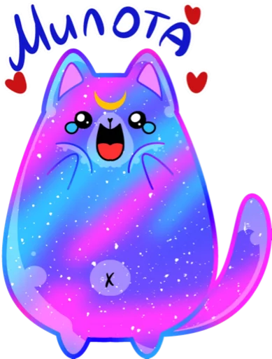 💋 Стикер «CosmoDeMuur by» для Telegram
