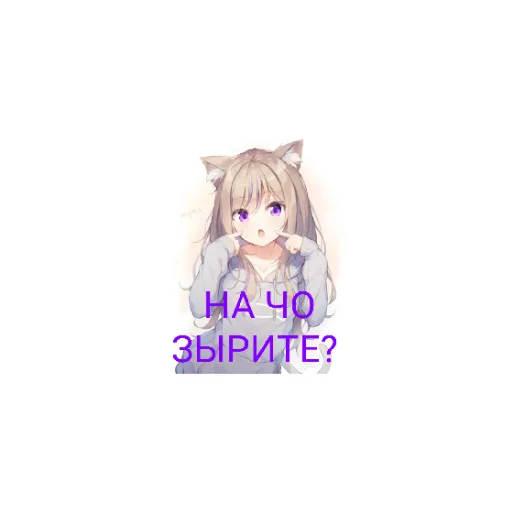 😄 Стикер «Kittymi and Tyanka» для Telegram