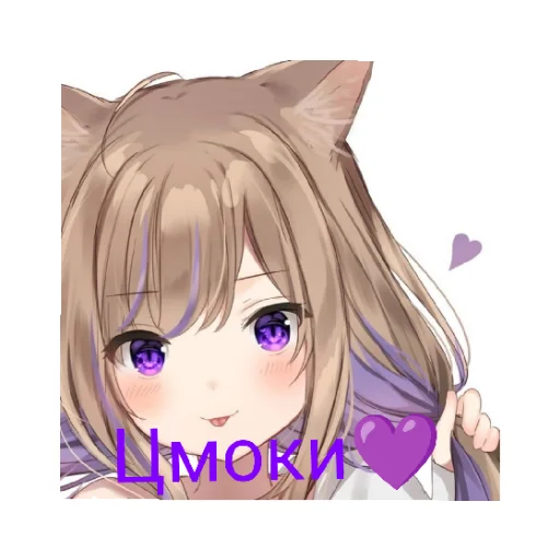 🥰 Стикер «Kittymi and Tyanka» для Telegram