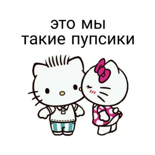💋 Стикер «hello kitty squad» для Telegram
