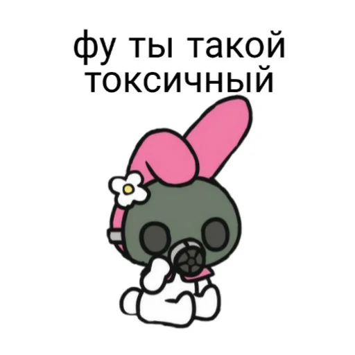 ☣️ Стикер «hello kitty squad» для Telegram