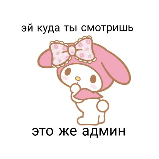 🍑 Стикер «hello kitty squad» для Telegram
