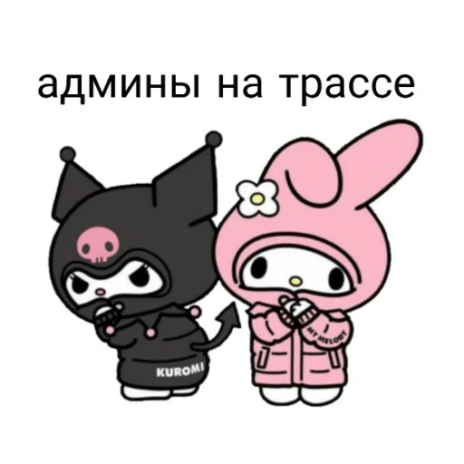 😢 Стикер «hello kitty squad» для Telegram