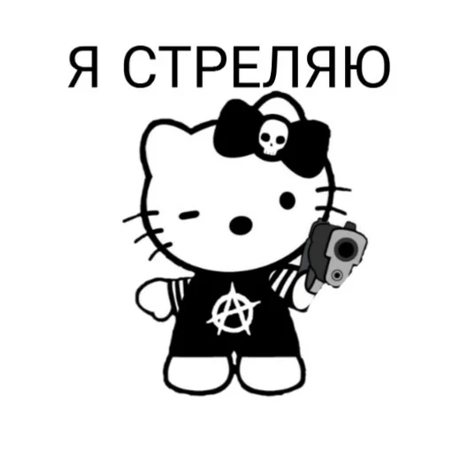 😡 Стикер «hello kitty squad» для Telegram