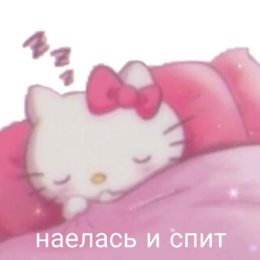 😴 Стикер «hello kitty squad» для Telegram
