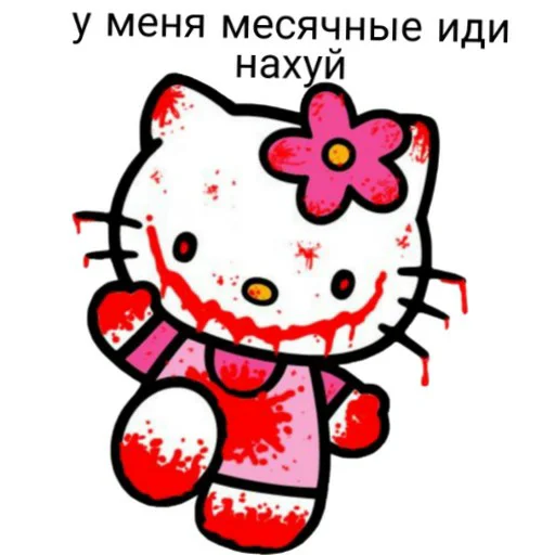 😡 Стикер «hello kitty squad» для Telegram