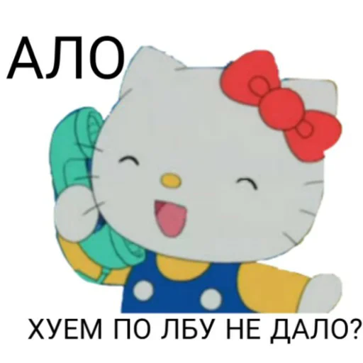 😡 Стикер «hello kitty squad» для Telegram