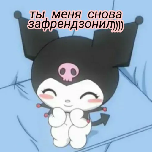 🥰 Стикер «hello kitty squad» для Telegram