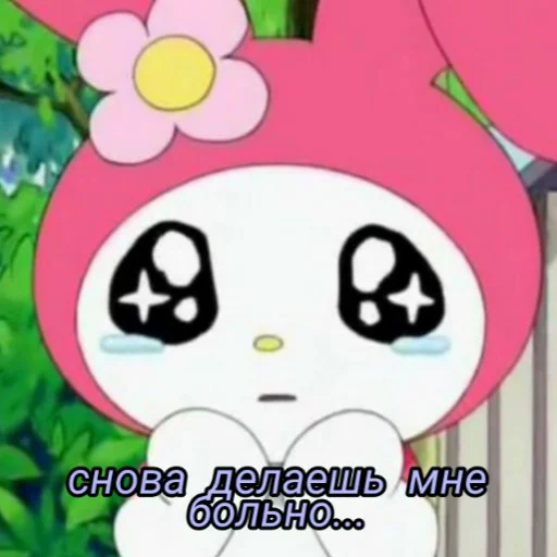 🥺 Стикер «hello kitty squad» для Telegram