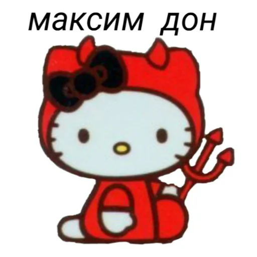 😈 Стикер «hello kitty squad» для Telegram