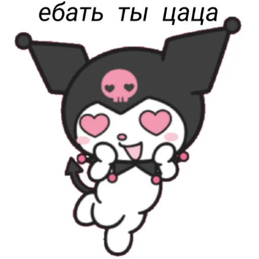 😍 Стикер «hello kitty squad» для Telegram