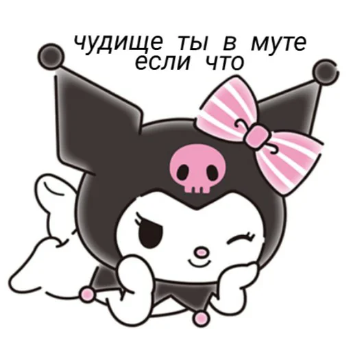 😊 Стикер «hello kitty squad» для Telegram