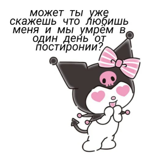 😡 Стикер «hello kitty squad» для Telegram