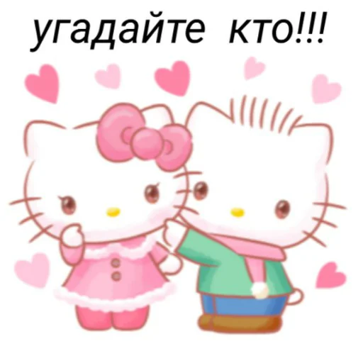 😘 Стикер «hello kitty squad» для Telegram