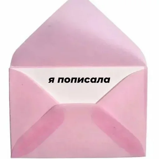 💞 Стикер «kitty» для Telegram