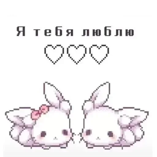 💞 Стикер «kitty» для Telegram