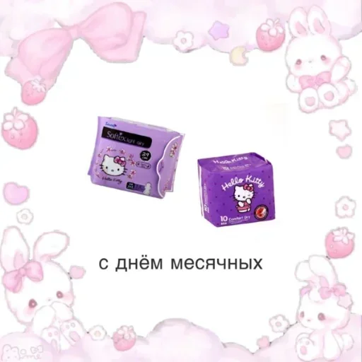 💞 Стикер «kitty» для Telegram