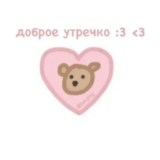 💞 Стикер «kitty» для Telegram