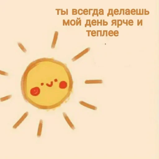 💞 Стикер «kitty» для Telegram