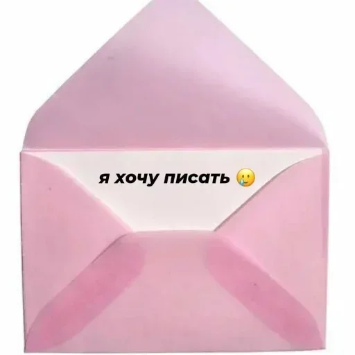 💞 Стикер «kitty» для Telegram