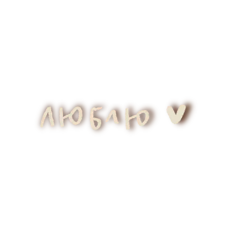 ❤ Стикер «kitty» для Telegram