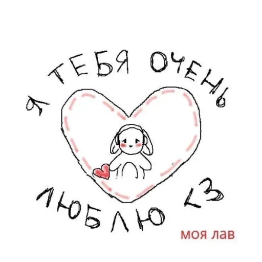💞 Стикер «kitty» для Telegram