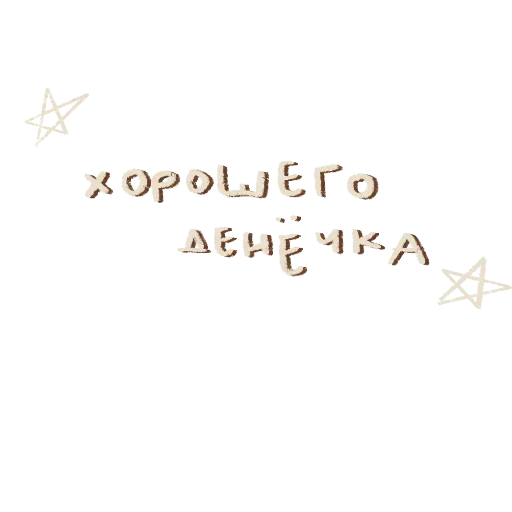 ❤ Стикер «kitty» для Telegram