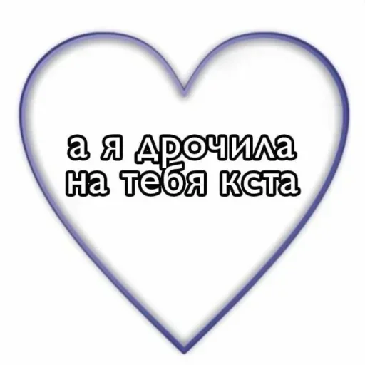💞 Стикер «kitty» для Telegram