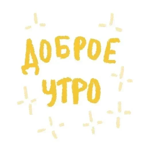 💞 Стикер «kitty» для Telegram
