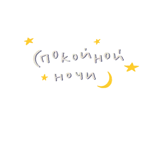 ❤ Стикер «kitty» для Telegram