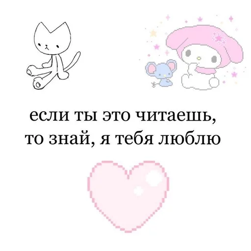 🌟 Стикер «китти хеллоу» для Telegram