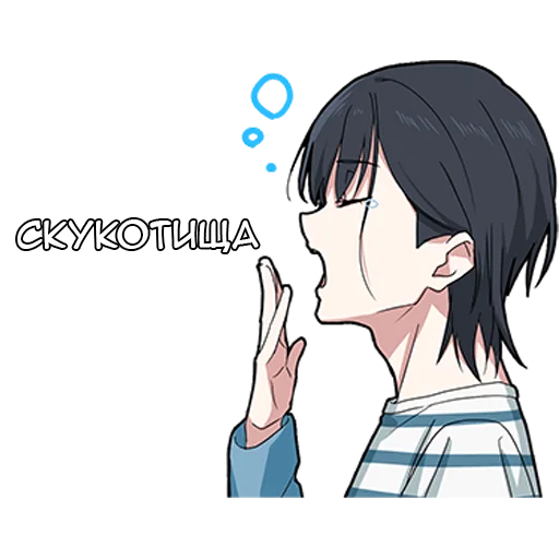 🥱 Стикер «Кьюдеро» для Telegram