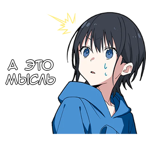 💡 Стикер «Кьюдеро» для Telegram