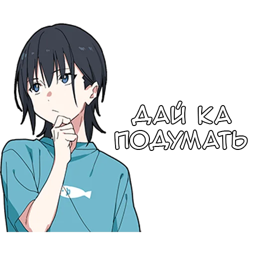 🤔 Стикер «Кьюдеро» для Telegram