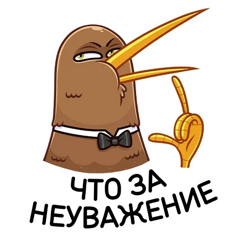😐 Стикер «Киви Стиви» для Telegram