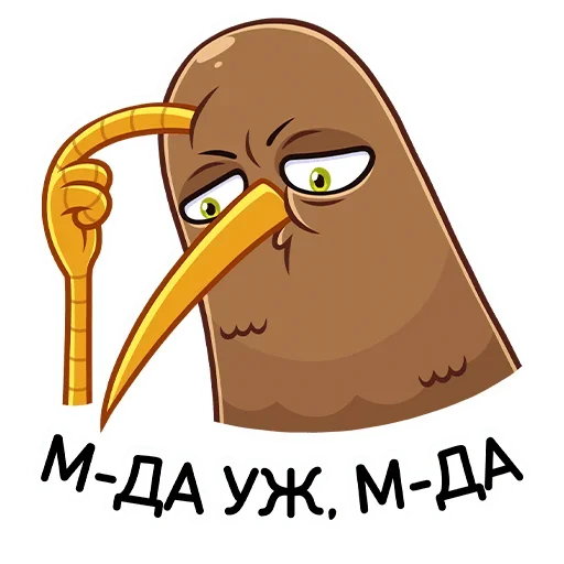 🤨 Стикер «Киви Стиви» для Telegram