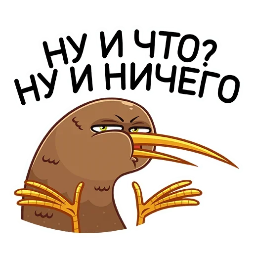 🤷‍♂️ Стикер «Киви Стиви» для Telegram