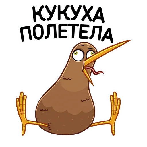 🐥 Стикер «Киви Стиви» для Telegram