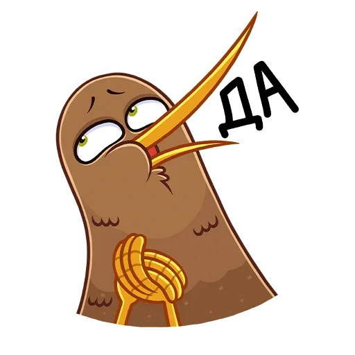 👍 Стикер «Киви Стиви» для Telegram