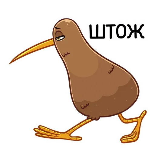🤷‍♂️ Стикер «Киви Стиви» для Telegram