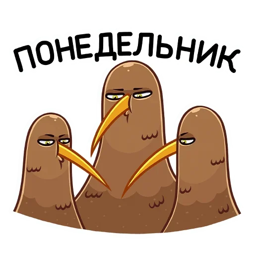 ☹️ Стикер «Киви Стиви» для Telegram