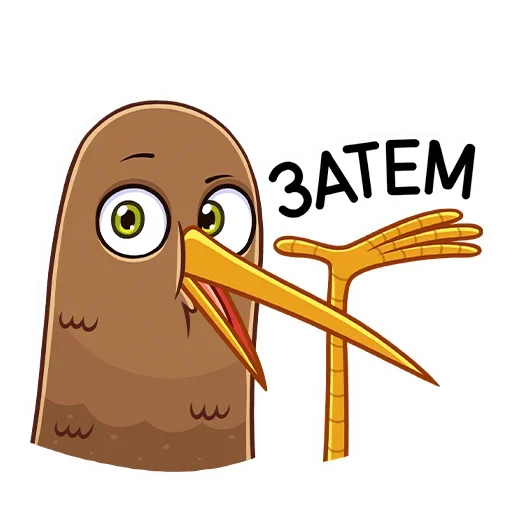 🙄 Стикер «Киви Стиви» для Telegram