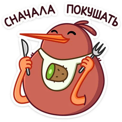 🍽️ Стикер «Кивик» для Telegram