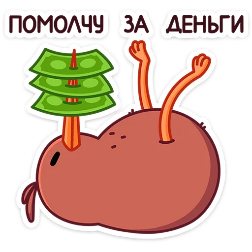 ⭐ Стикер «Кивик» для Telegram