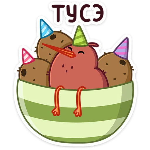 🥳 Стикер «Кивик» для Telegram