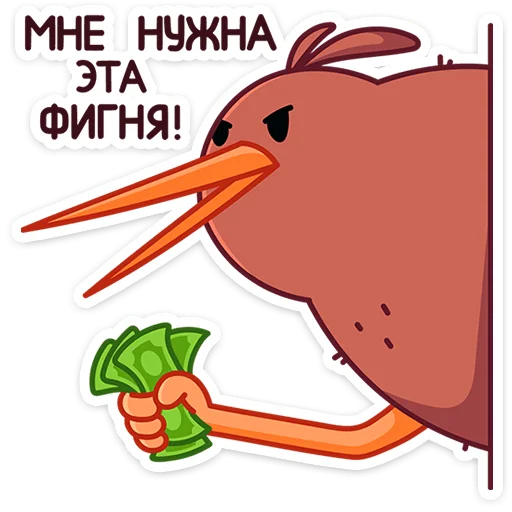🤩 Стикер «Кивик» для Telegram
