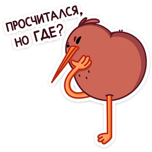 🤔 Стикер «Кивик» для Telegram