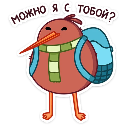 🥺 Стикер «Кивик» для Telegram
