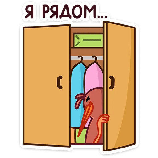 ⭐ Стикер «Кивик» для Telegram